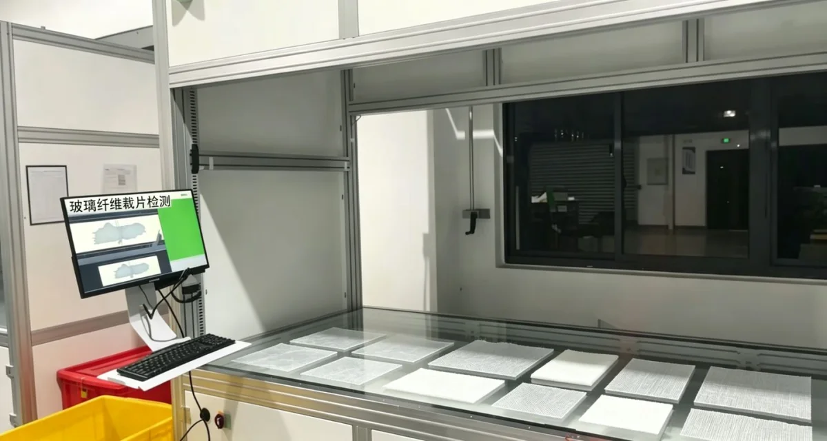 Garment Cut-Piece Inspection Station