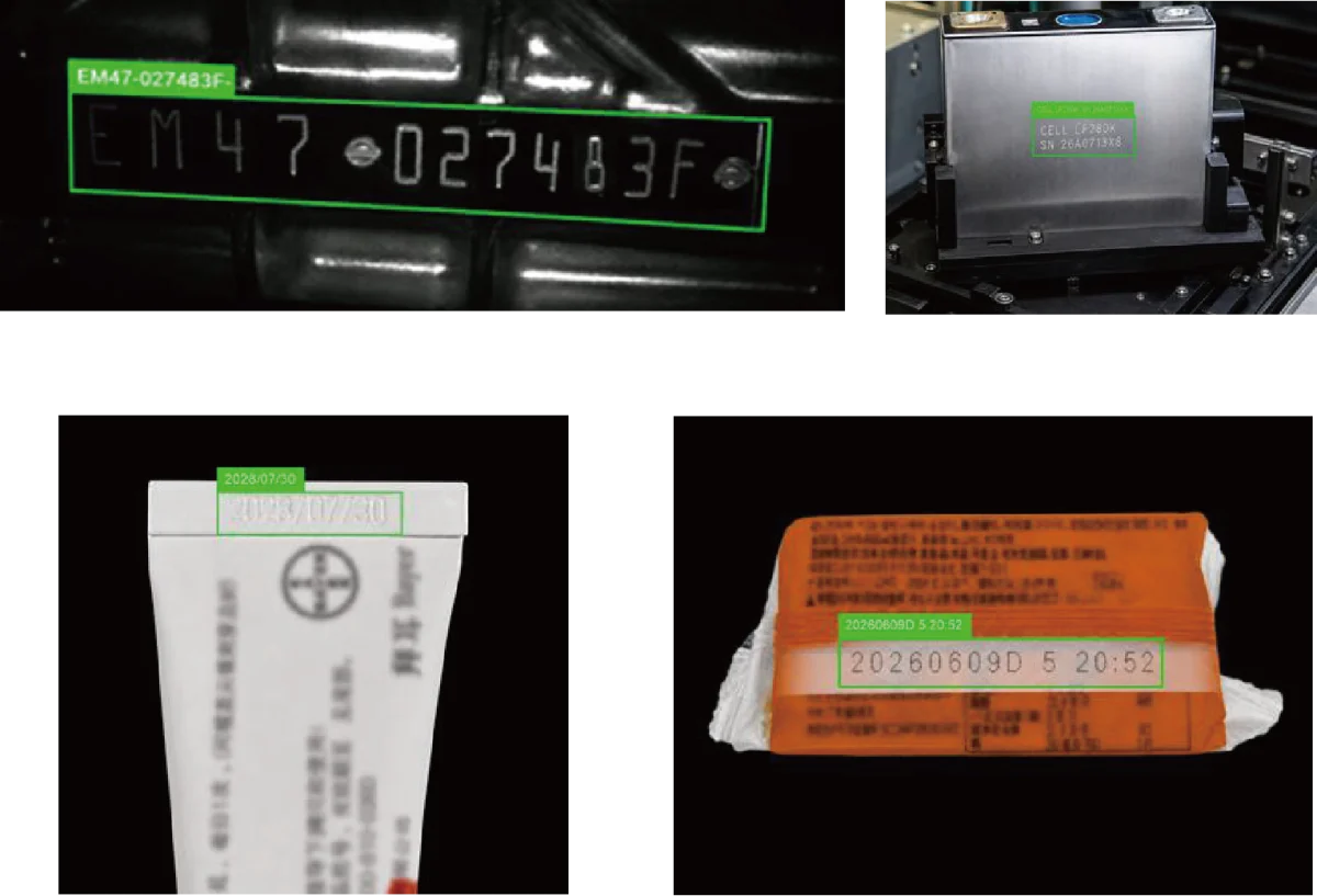 Industrial OCR character recognition results: laser-marked metal characters, battery cell labels, pharmaceutical tube and food packaging dates
